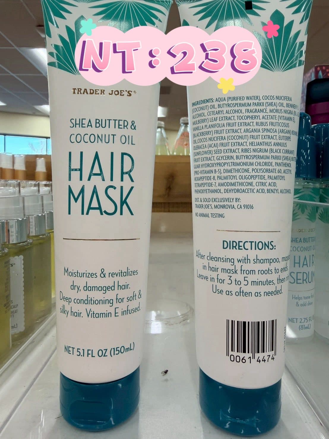 Trader Joe's 乳木果椰子油髮膜 150ml