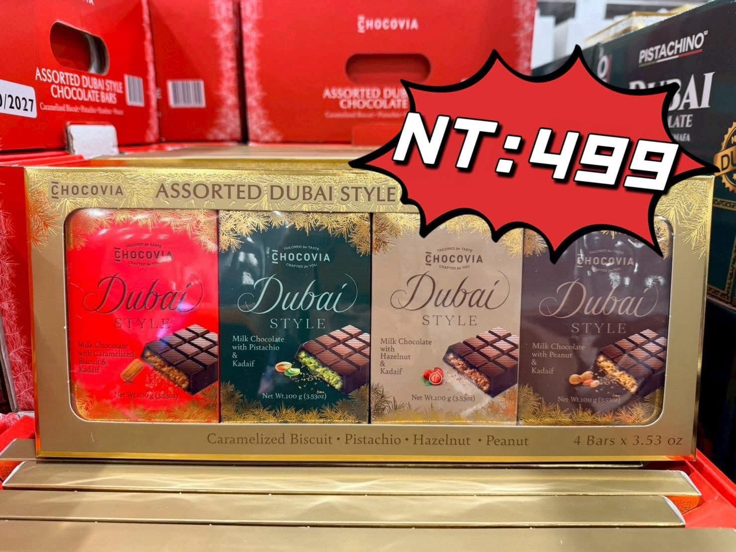 Chocovia 杜拜風開心果脆絲巧克力 4 入
