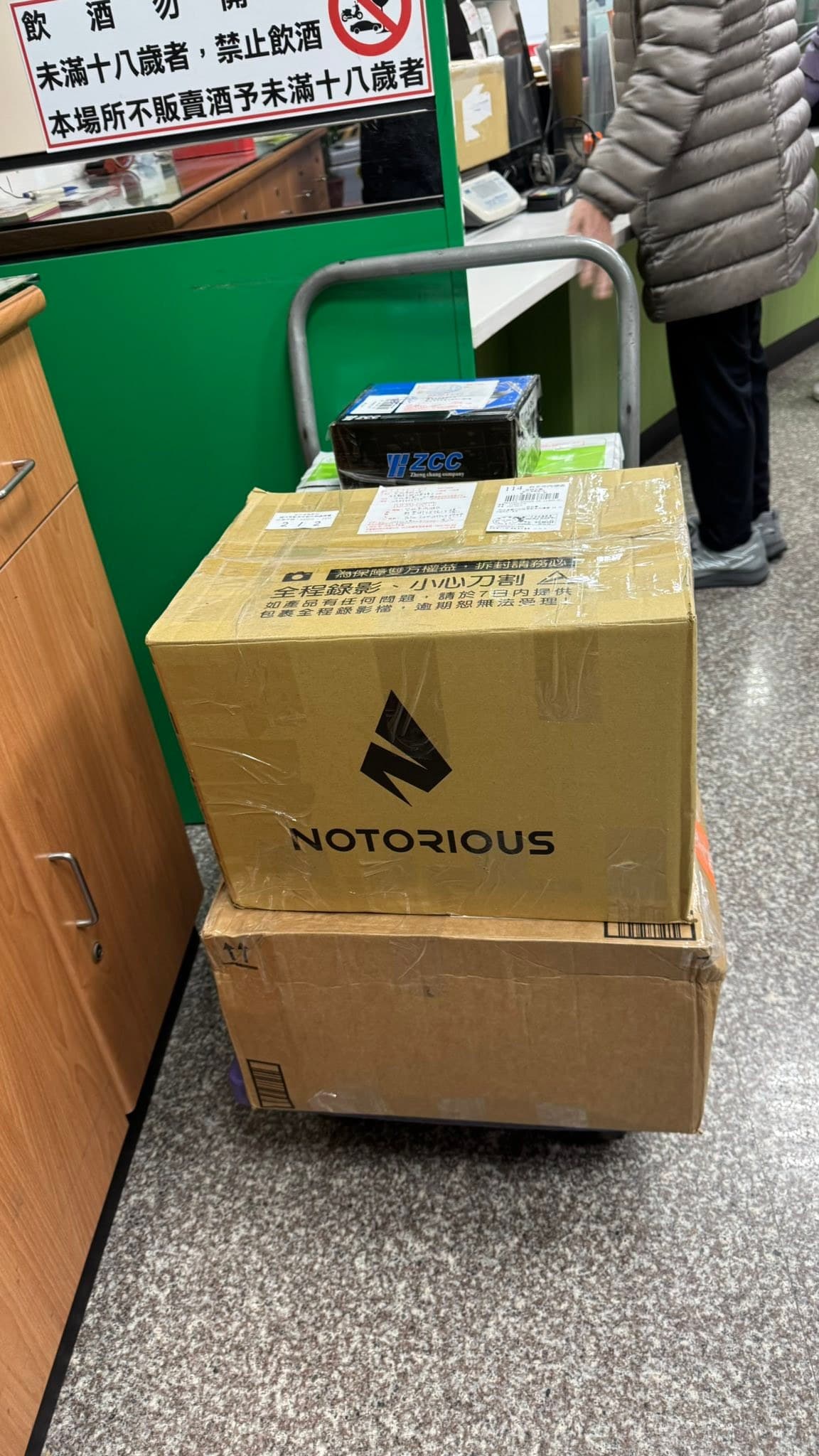 出貨包裹打包紀念照