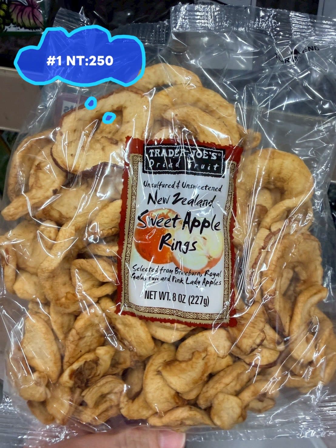 Trader Joe's 紐西蘭甜蘋果圈果乾 227g